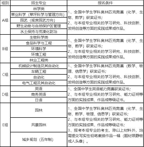 2024年12月23日 第4页