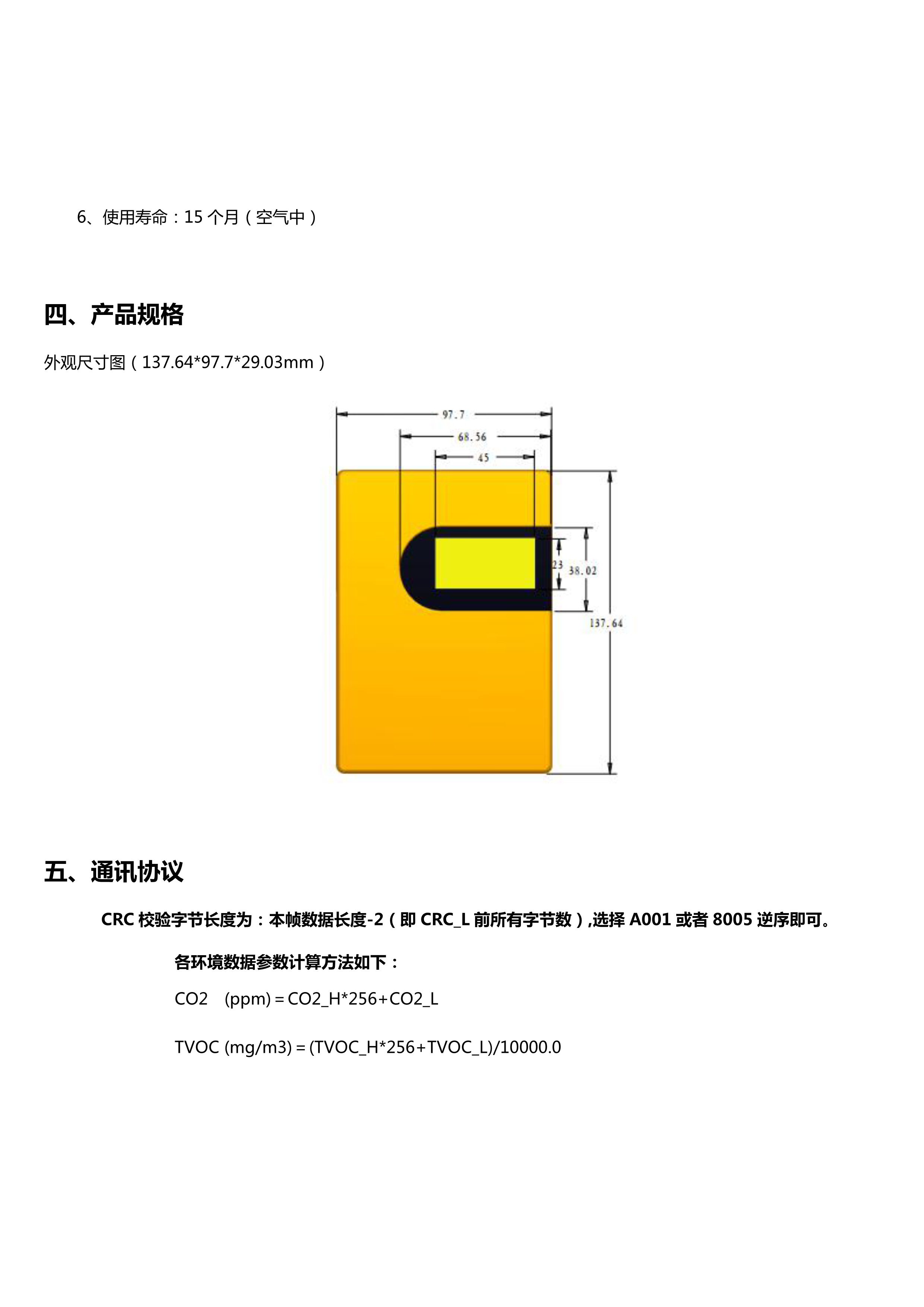 无尘布做什么用,无尘布的应用与实时说明解析，轻量版探索,实时数据解析_Pixel94.16.67