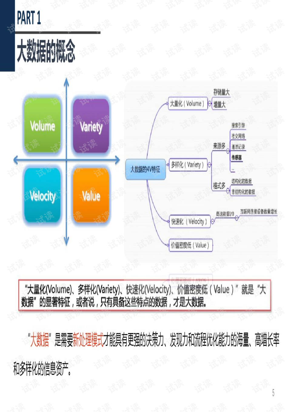 dvd里面的电机,DVD电机与数据解析支持计划，探索未来科技的融合之美,实践方案设计_社交版40.90.60