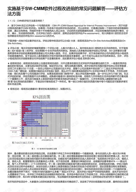 变速器实验总结