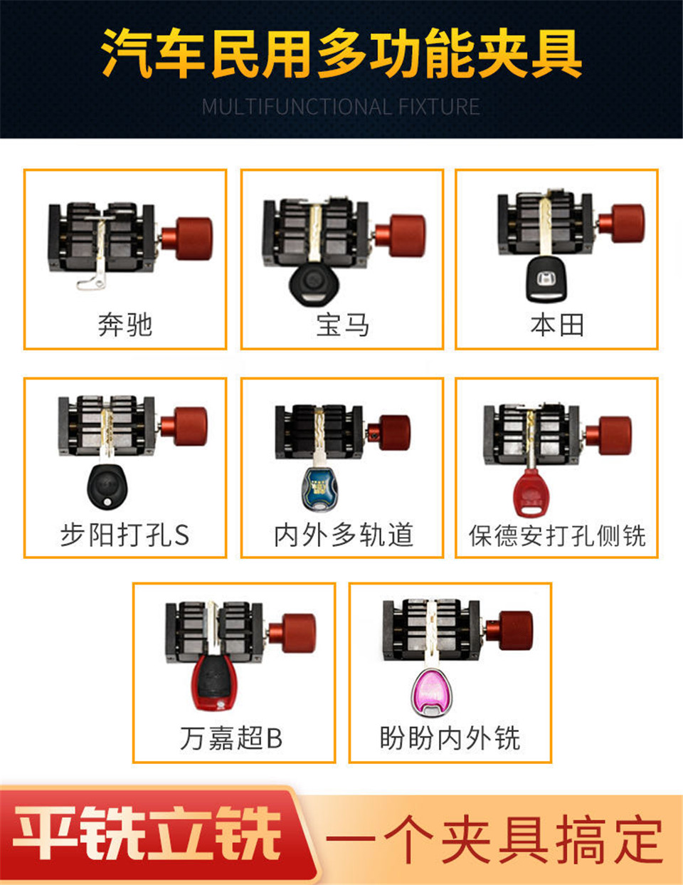 数控钥匙机操作视频