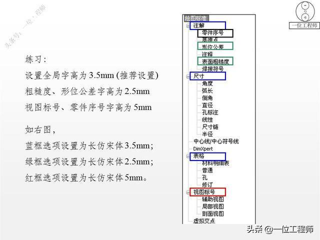 皮具设计画图软件