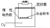 电热丝和铝片哪个好