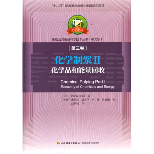 造纸化学品网,造纸化学品网，收益解析与未来展望（RemixOS72.21.61视角）,真实数据解析_限定版87.40.66