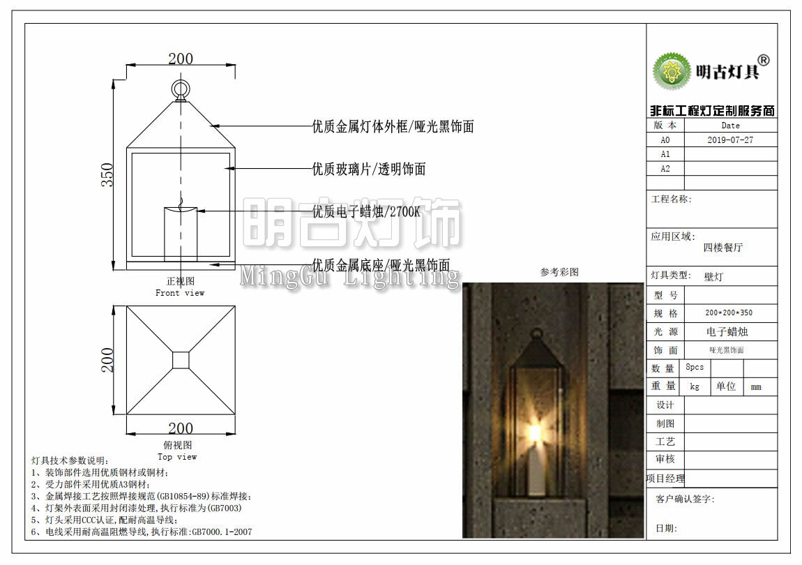 纸板做灯罩,纸板做灯罩，创意照明解决方案与适用计划解析（图版23.89.56）,快速方案执行指南_钱包版38.11.78