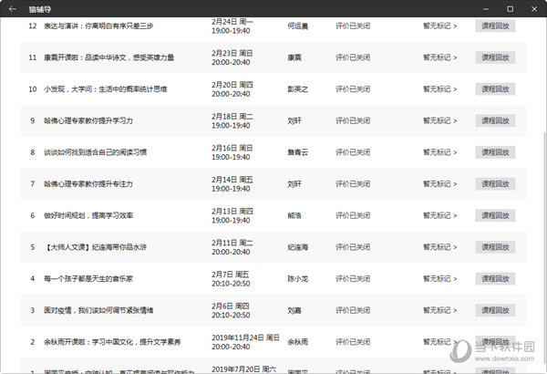 澳门彩138期开奖结果直播