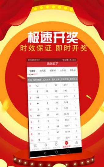 118图库彩图第五集