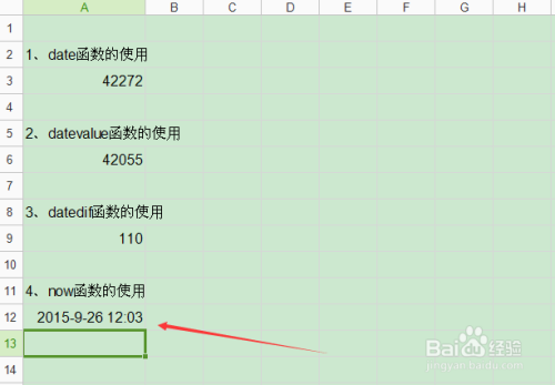 香港2025开奖日期表格