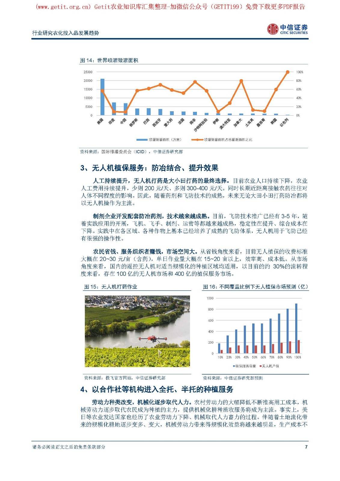 彩霸王论坛最准精选资料