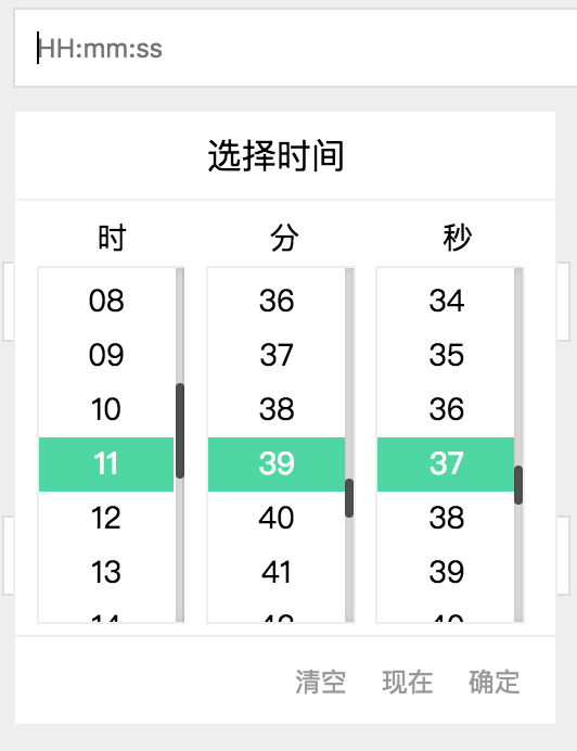 澳门码推算公式软件