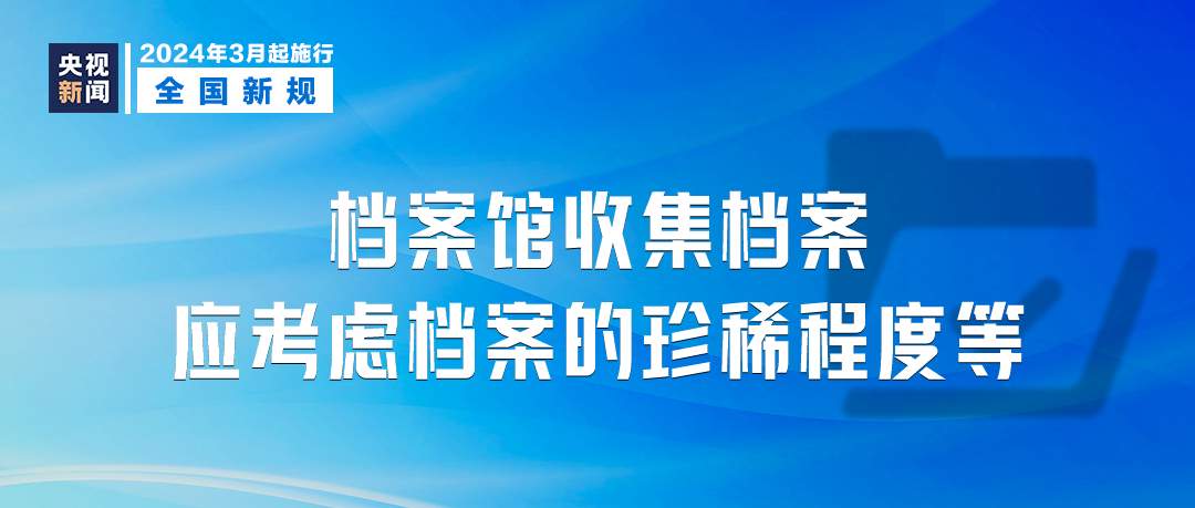 2025澳门管家婆资料正版大全平特