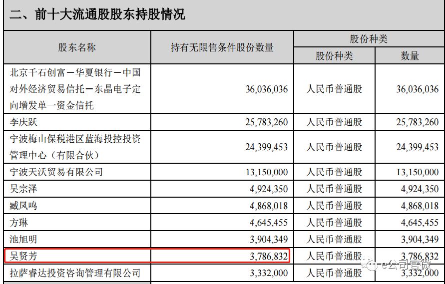 澳门内暮资料精准