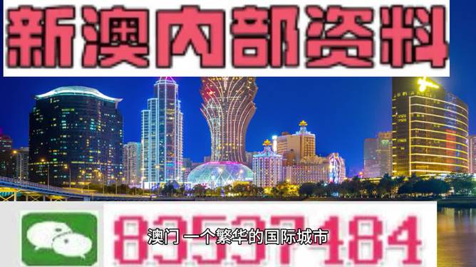 2024澳门正版资料大全免费大全