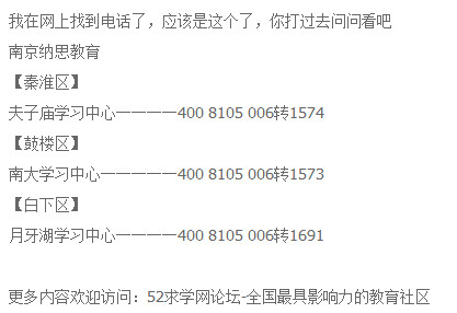 494949今天最建议买的三个号码,关于数字选择与解析，今天最建议买的三个号码及苹果款定义,定量解答解释定义_身版51.14.48