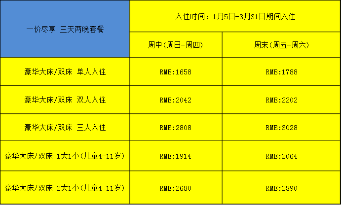 二四六天下彩选资料