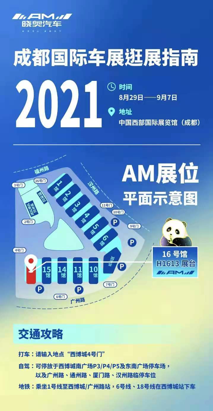 2025年奥门精准马会,探索未来，奥门精准马会在文化传承中的独特角色与重要性,符合性策略定义研究_P版80.36.49