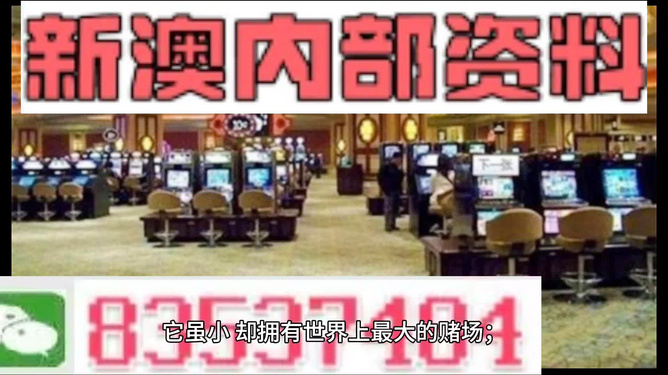 2024澳门免费精准资料大全