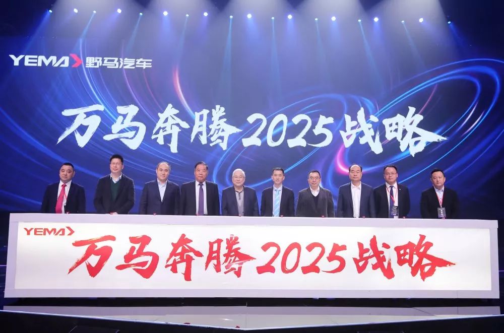 2025今晚特马开什么