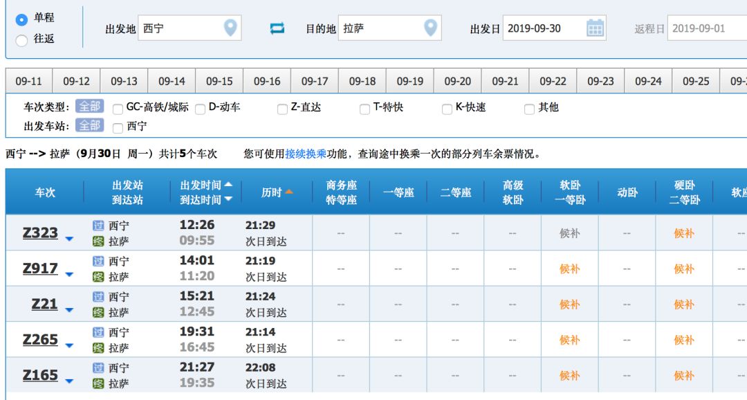 香港今天开码结果查询码会大全