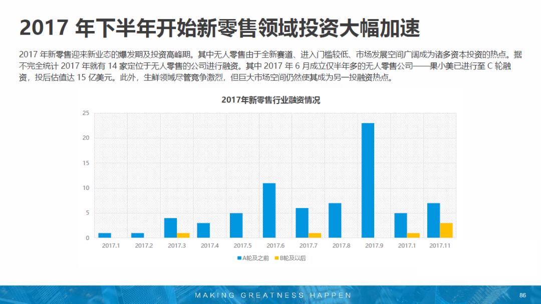 2024新奥资料免费49图片