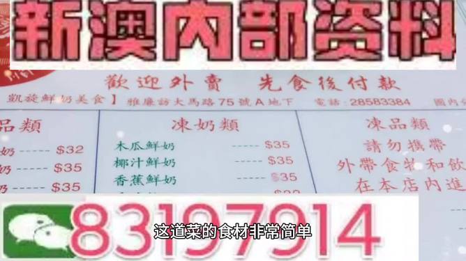 2024澳门管家婆资料大全免费澳门