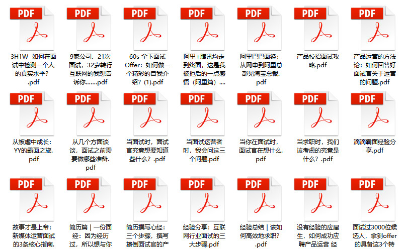 澳门精准24码全年无错版