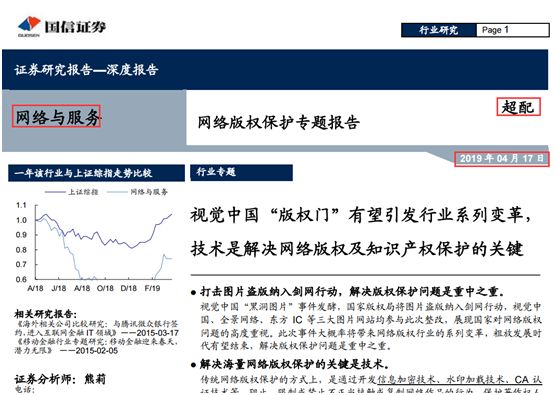 4949cc澳门正版资料