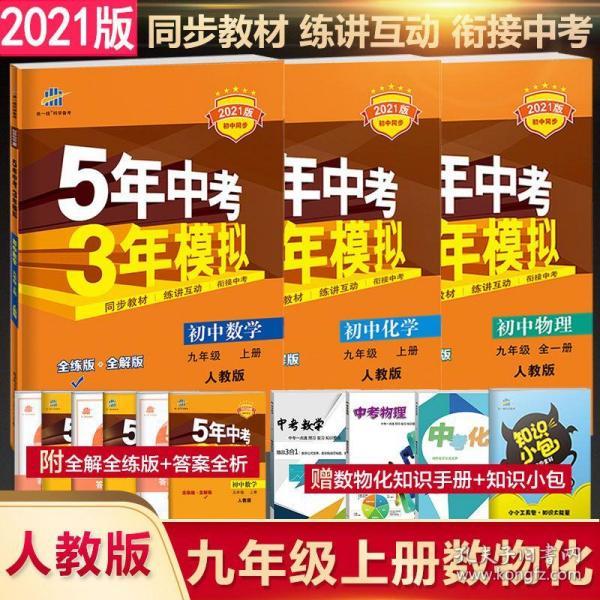 管家婆资料2024澳门