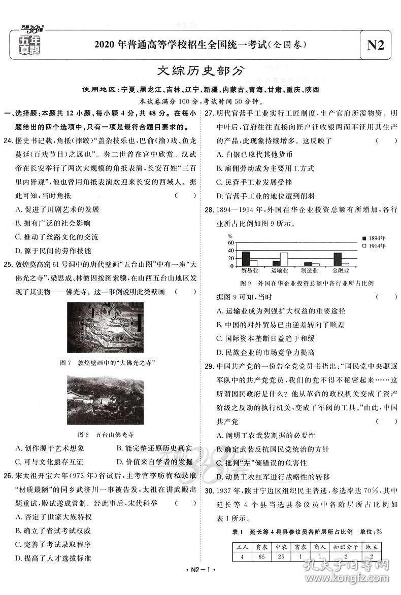 澳门六码六肖资料