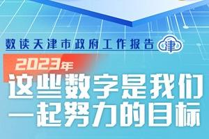 2024新奥彩49图库,关于2024新奥彩49图库与可靠性执行策略的探索,数据设计支持计划_MR14.54.55