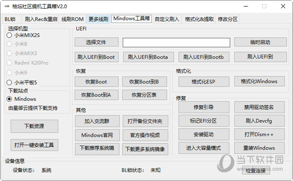 管家婆一码一肖100准确1,管家婆一码一肖的经济性方案解析——铂金版策略探讨,灵活设计操作方案_版国61.33.80