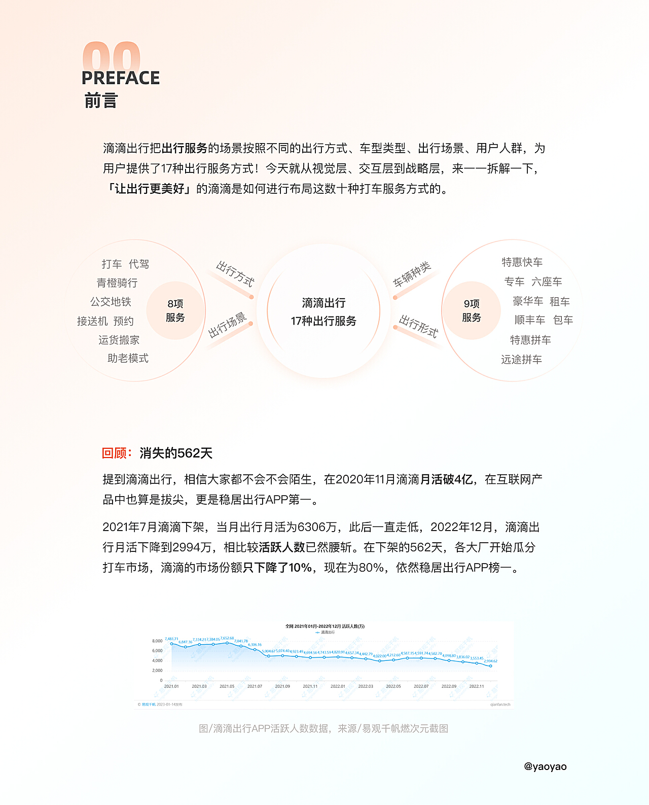 开奖结果新奥600图库