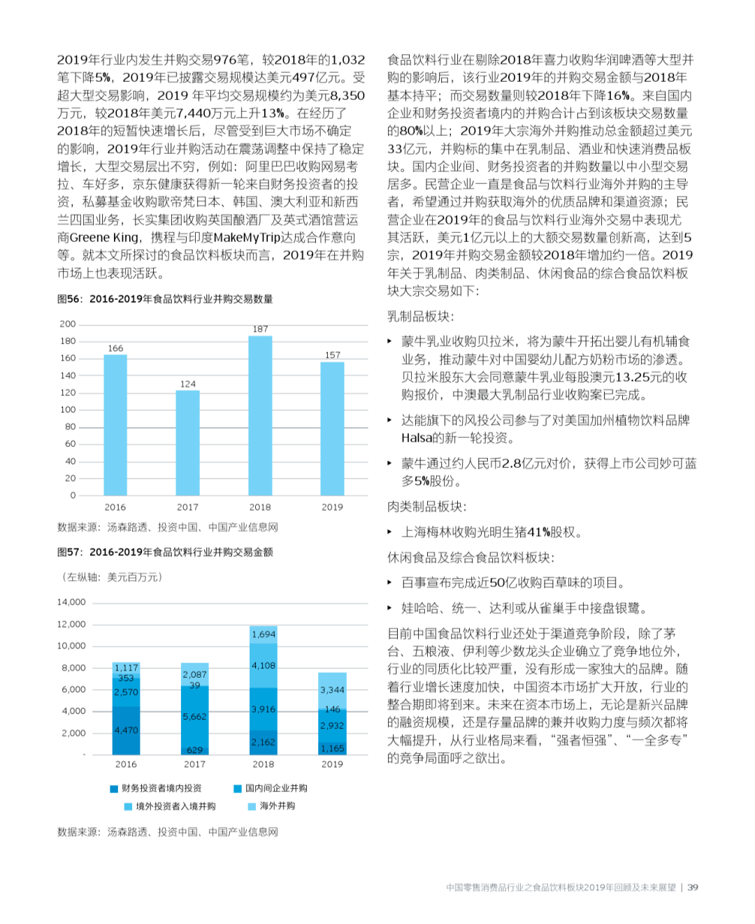 2025澳门资料大全正版资料免费开奖