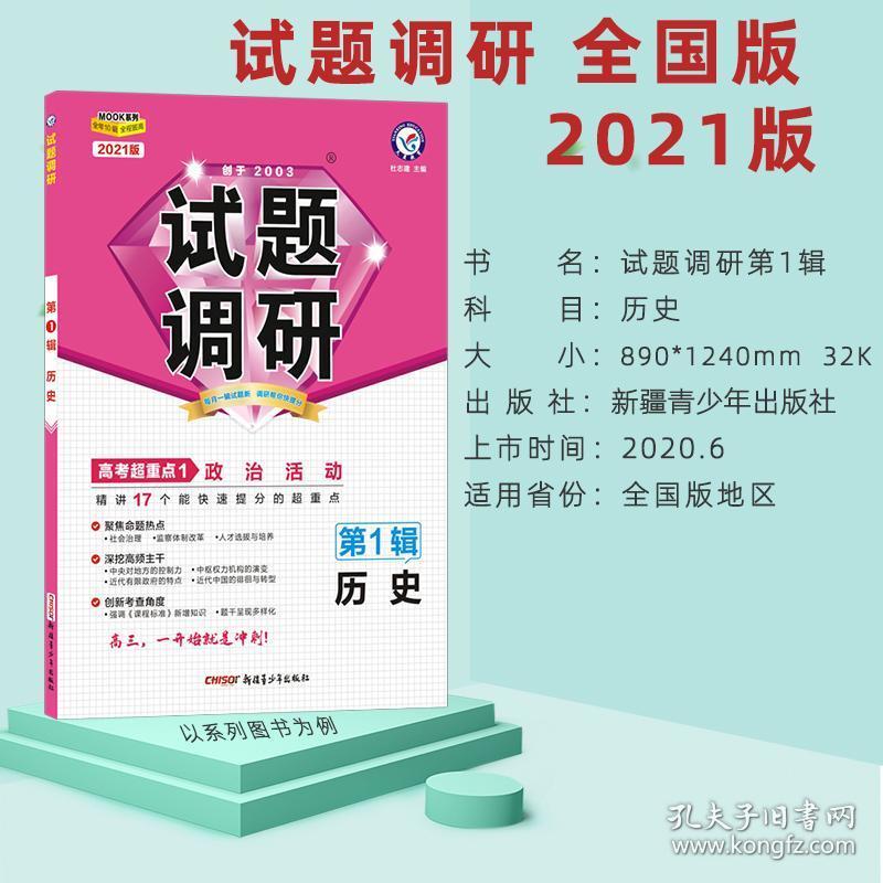 澳资料大全大金正版资料20