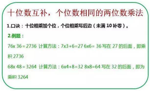 澳门资料三中三神奇算法是什么,澳门资料三中三神奇算法揭秘与执行方案深入设计,深度研究解释定义_版插72.91.11