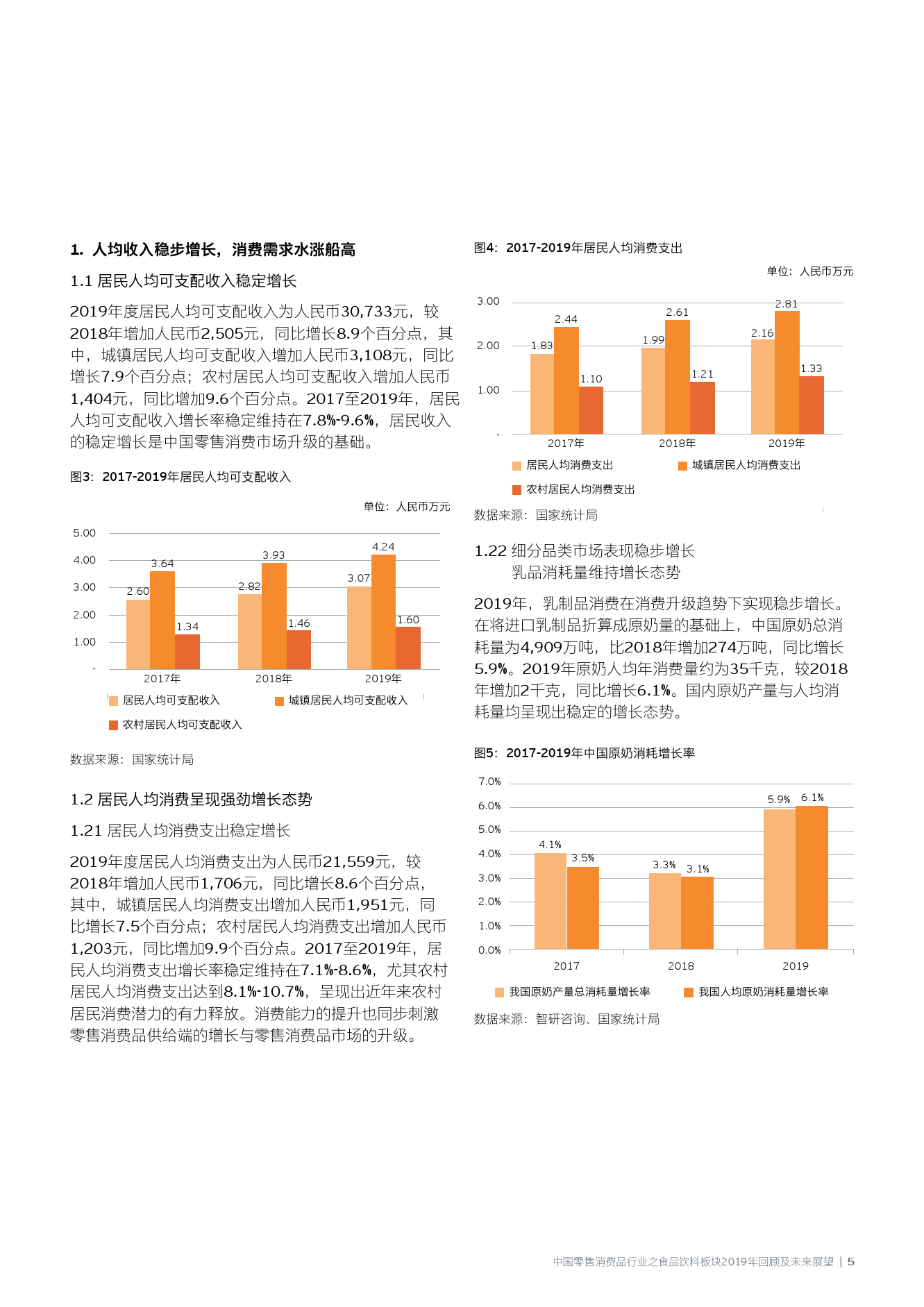 2025年澳门免费资料