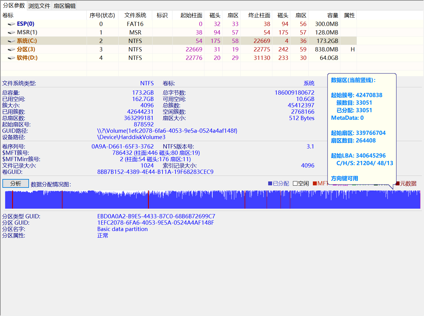 7777788888精准跑拘,精准跑拘系统解析与评估，精英版功能深度探讨,稳定性设计解析_Galaxy17.75.35