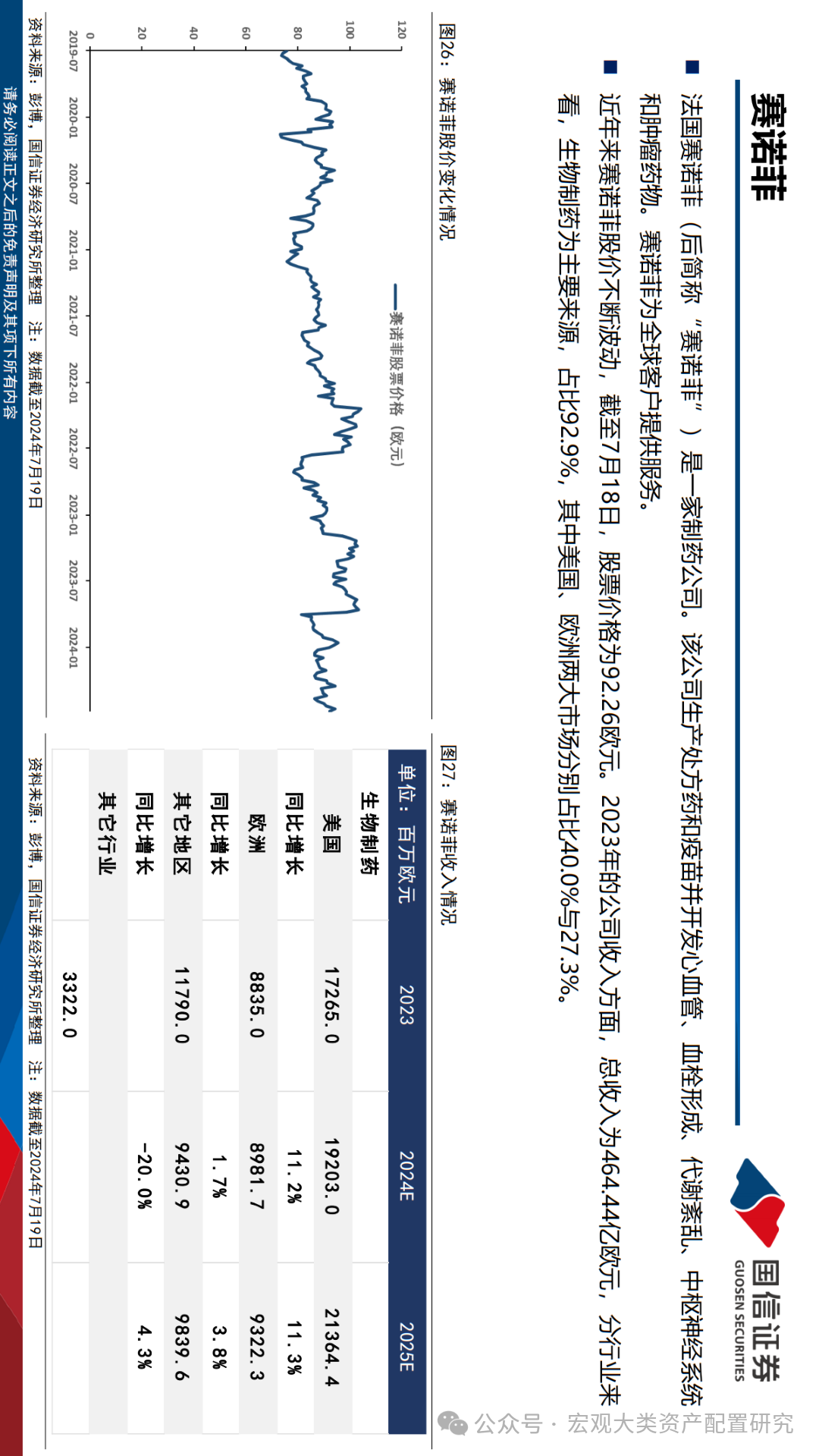 2025年澳门正版挂牌,关于澳门正版挂牌在快速执行方案下的未来展望（刻版编号，XXXX）,未来趋势解释定义_UHD版52.60.69