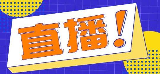 2024澳门特马今晚开奖直播x出