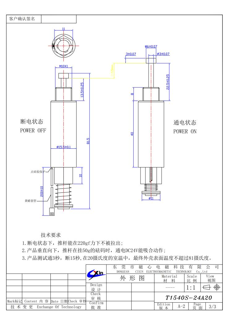 提花机工作原理视频,提花机工作原理视频与实地考察数据解析，铜版纸的深度研究,快速执行方案解答_顶级款83.69.78