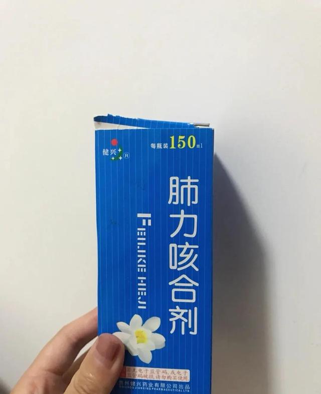 蓝芩口服液的功效与作用儿童能喝吗