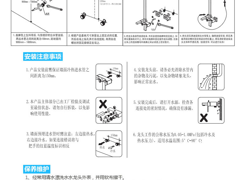 淋浴花洒税收编码,关于淋浴花洒税收编码的系统解析说明及露版定位探讨,科学基础解析说明_Premium76.93.53