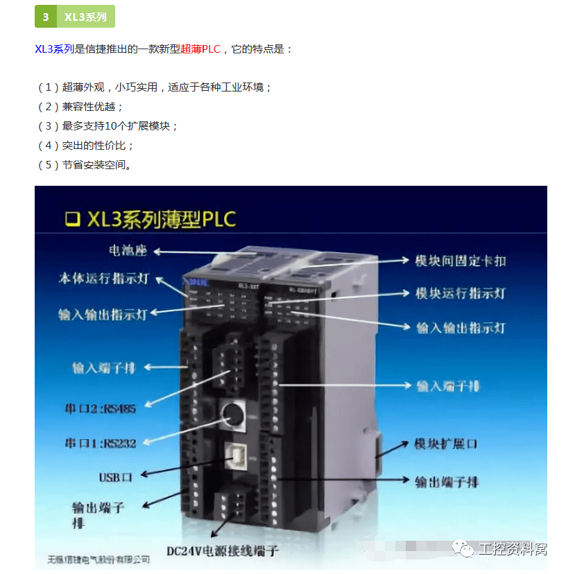 上光机怎么操作,上光机的操作指南与经典解析说明——诗版57.12.64,平衡策略实施_LE版46.43.82