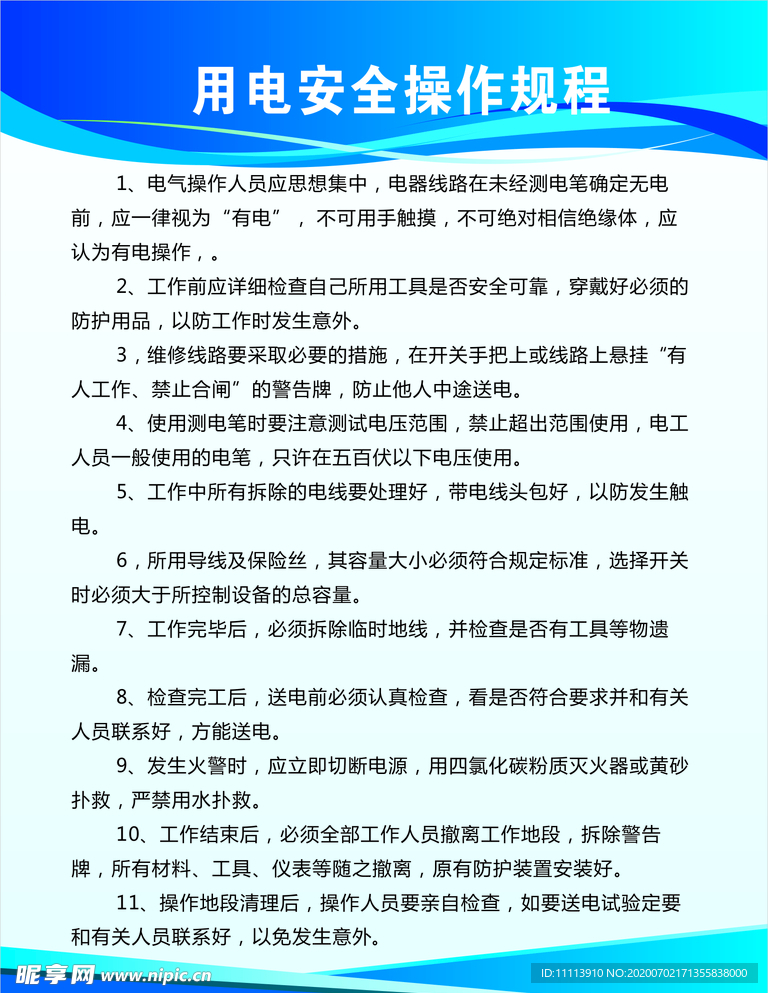 滤油机安全操作规程,滤油机安全操作规程及可靠性执行方案,持久方案设计_SP88.55.17