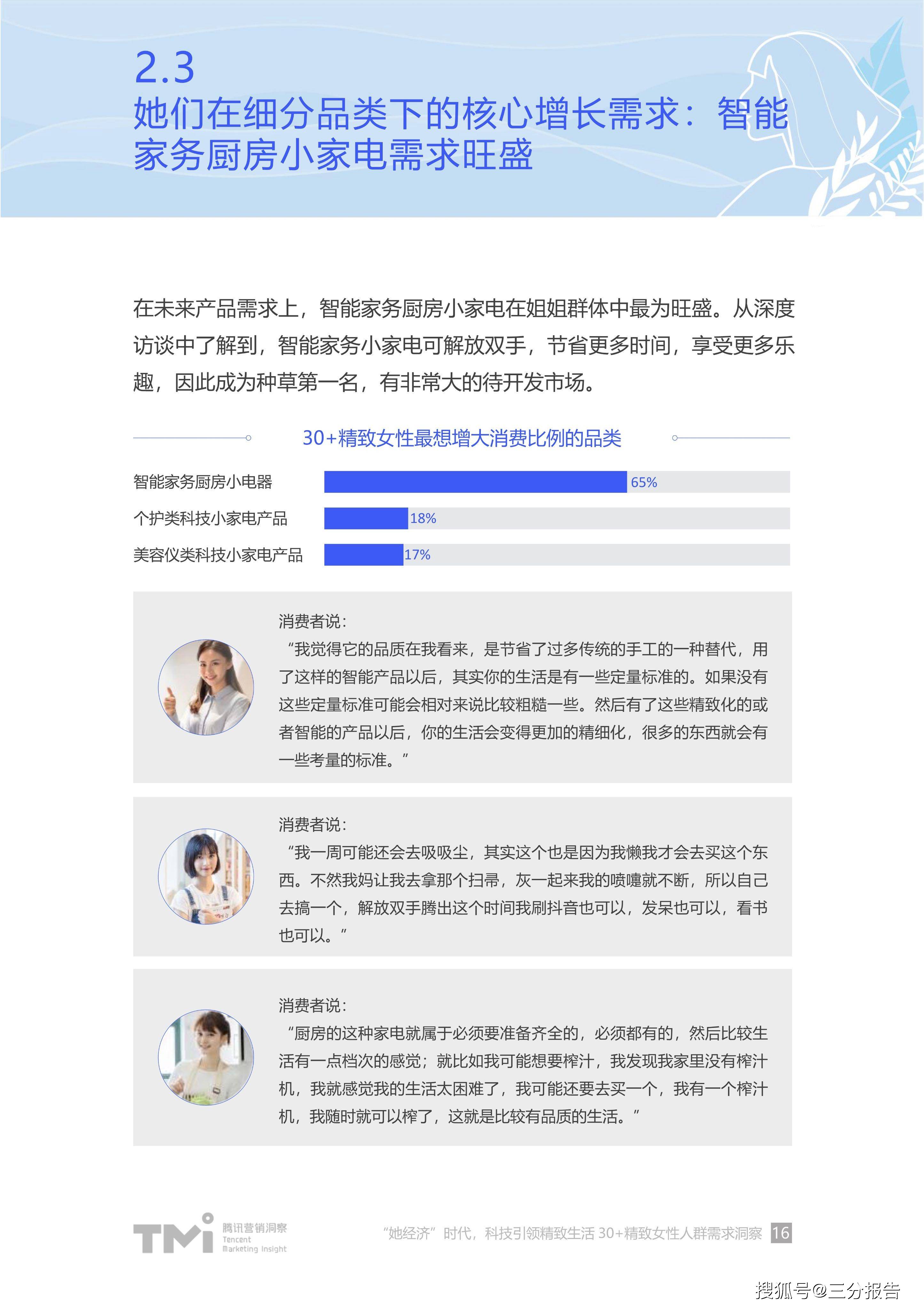 致命女人2,致命女人2与综合计划定义评估，探索与洞察,迅捷解答策略解析_凸版印刷59.88.54