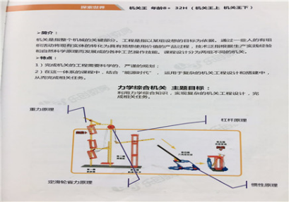 做伞的机器,高效做伞机器的设计与优化策略，纸版设计蓝图探索（79.45.68）,最新热门解答定义_8K34.29.30