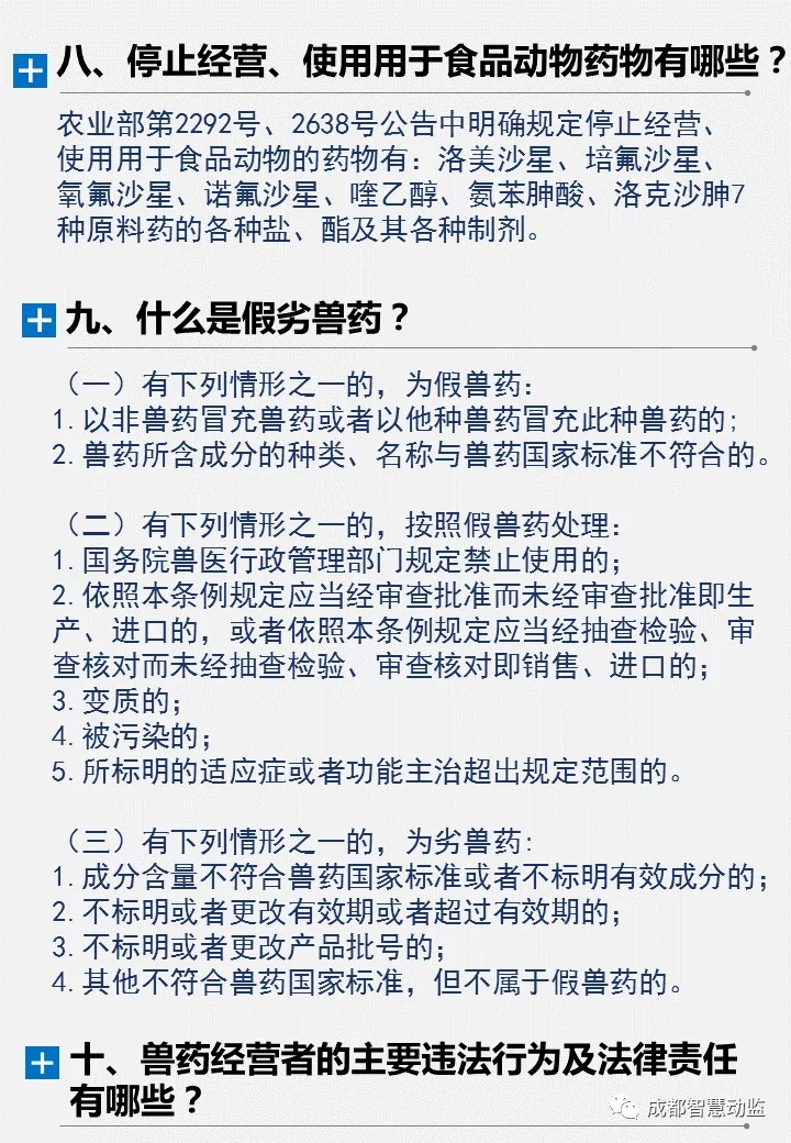 知识产权法虚伪什么,知识产权法虚伪现象解析与最佳选择说明 —— 以tool33.98.82为视角,深入分析定义策略_4K版53.52.37