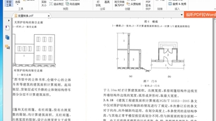 充气钻不冲击咋回事,充气钻不冲击咋回事？权威解答解释定义与解析MR25.25.52,实时数据解释定义_2DM91.29.50