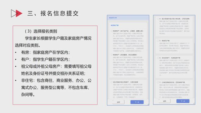 固化剂使用说明书,固化剂使用说明书及系统解答解释定义,权威解读说明_顶级款39.45.32