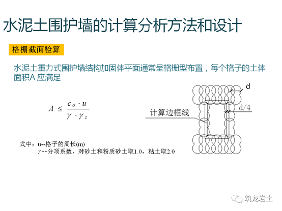 量热仪的基本构造